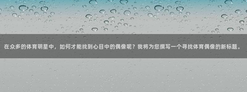 新闻图片